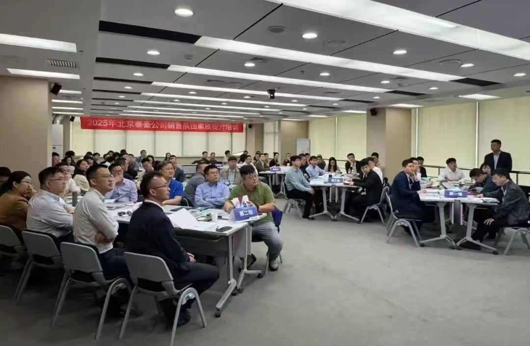 2025年销售队伍培训｜从“单一销售”到“价值服务”